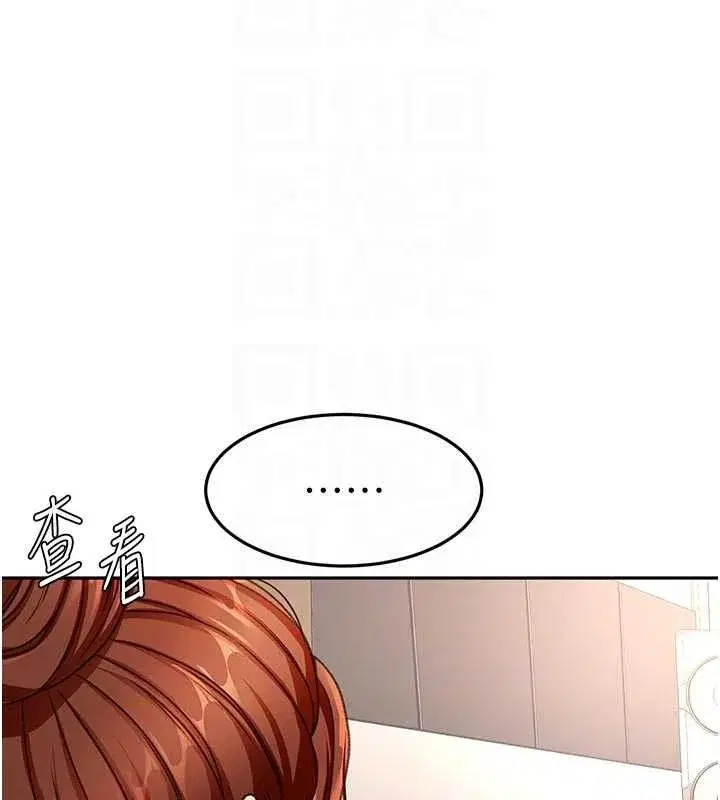 第51話-由女兒親手插入