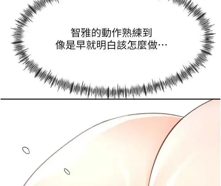 第51話-由女兒親手插入