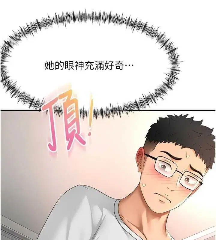 第51話-由女兒親手插入