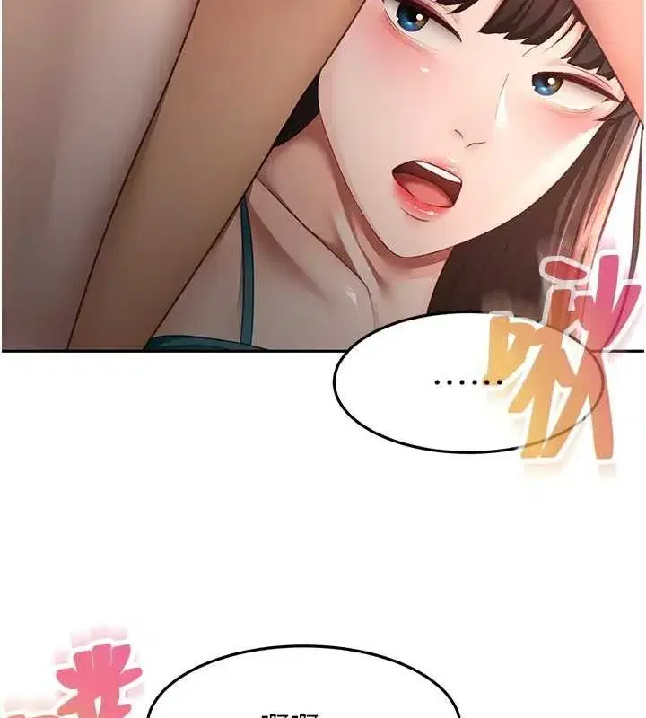 第51話-由女兒親手插入