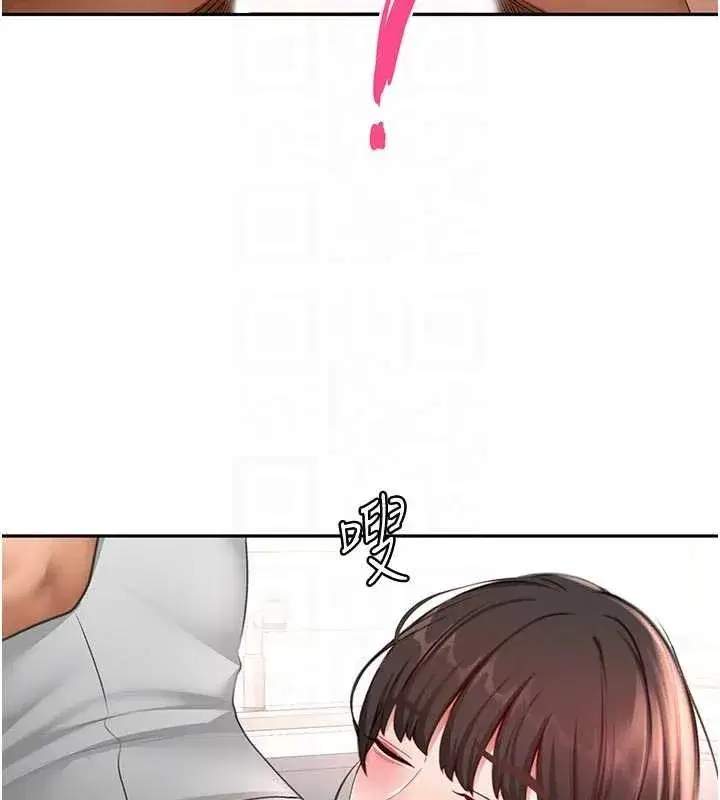 第51話-由女兒親手插入