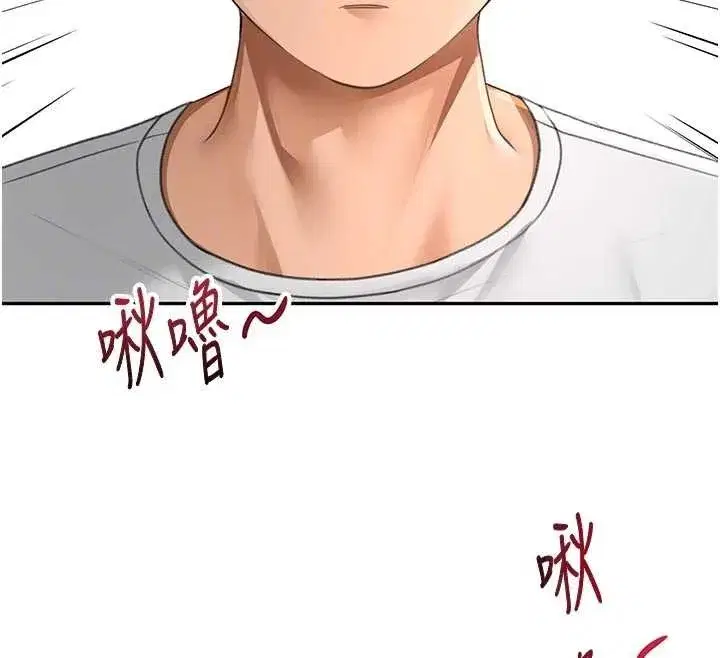 第51話-由女兒親手插入