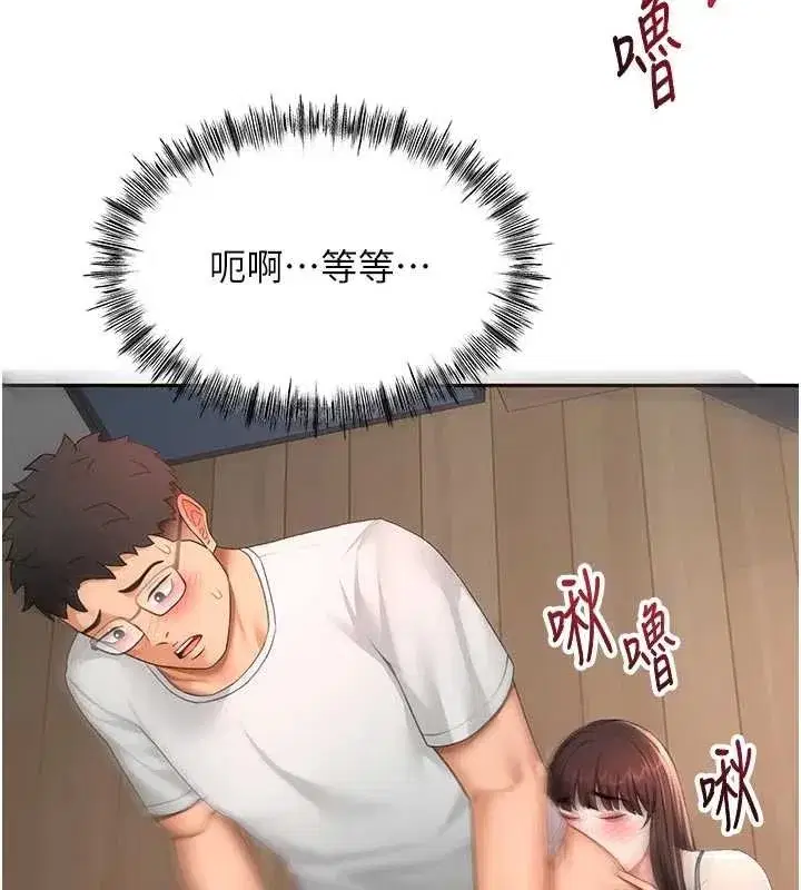 第51話-由女兒親手插入