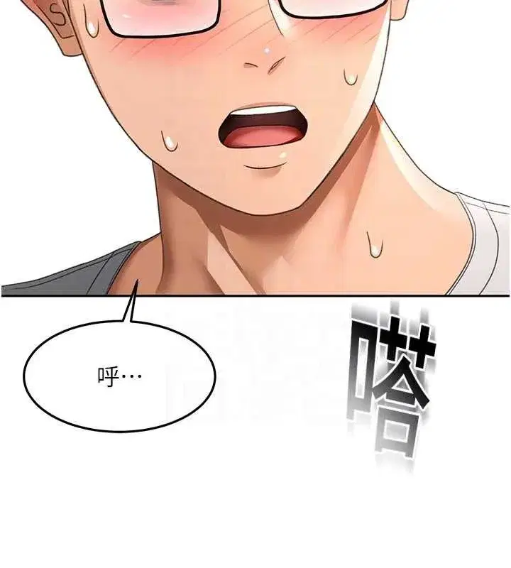 第51話-由女兒親手插入