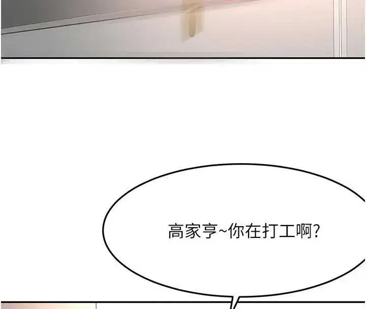 第52話-母女心理戰一觸即發!