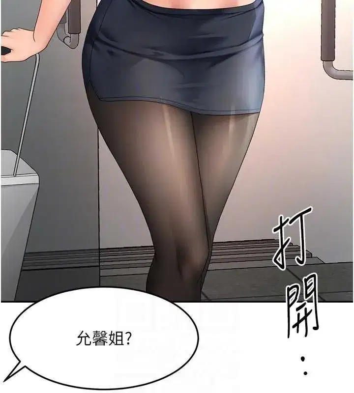 第52話-母女心理戰一觸即發!