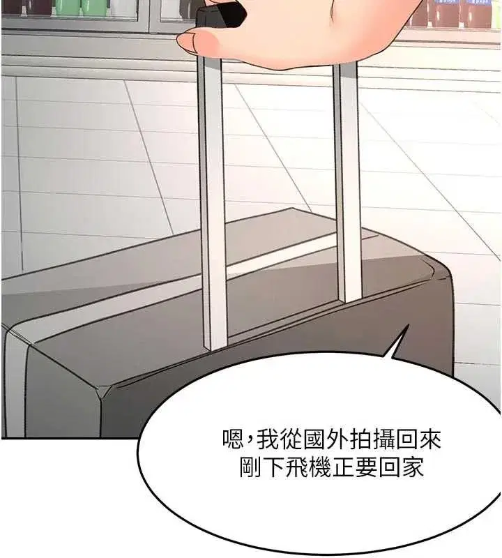 第52話-母女心理戰一觸即發!