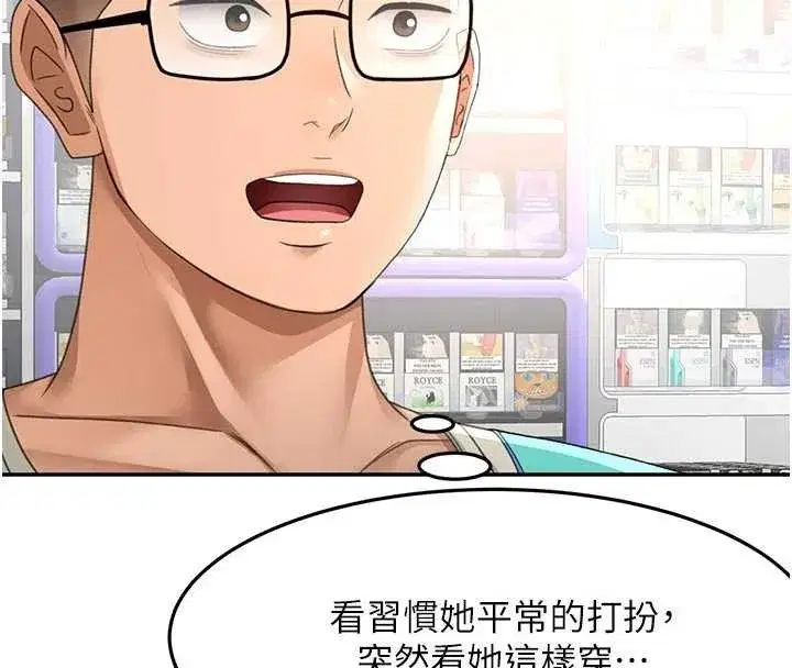 第52話-母女心理戰一觸即發!