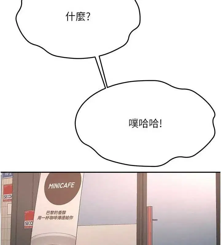 第52話-母女心理戰一觸即發!