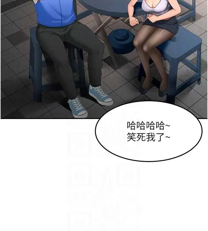 第52話-母女心理戰一觸即發!