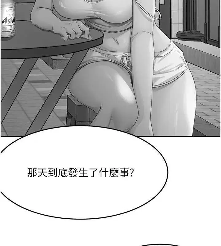 第52話-母女心理戰一觸即發!