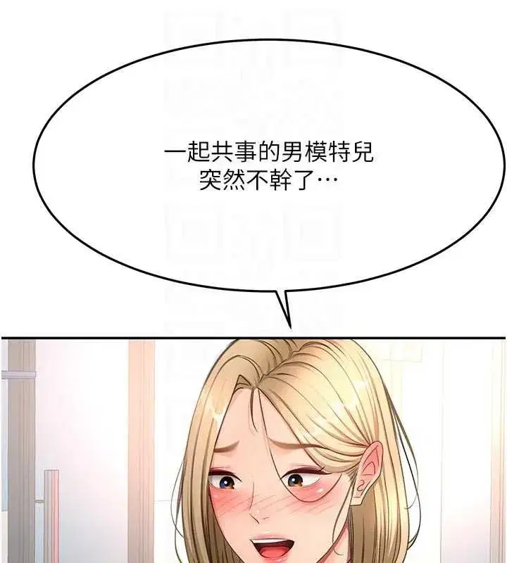 第52話-母女心理戰一觸即發!