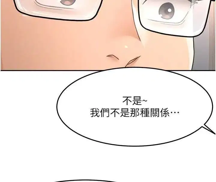 第52話-母女心理戰一觸即發!