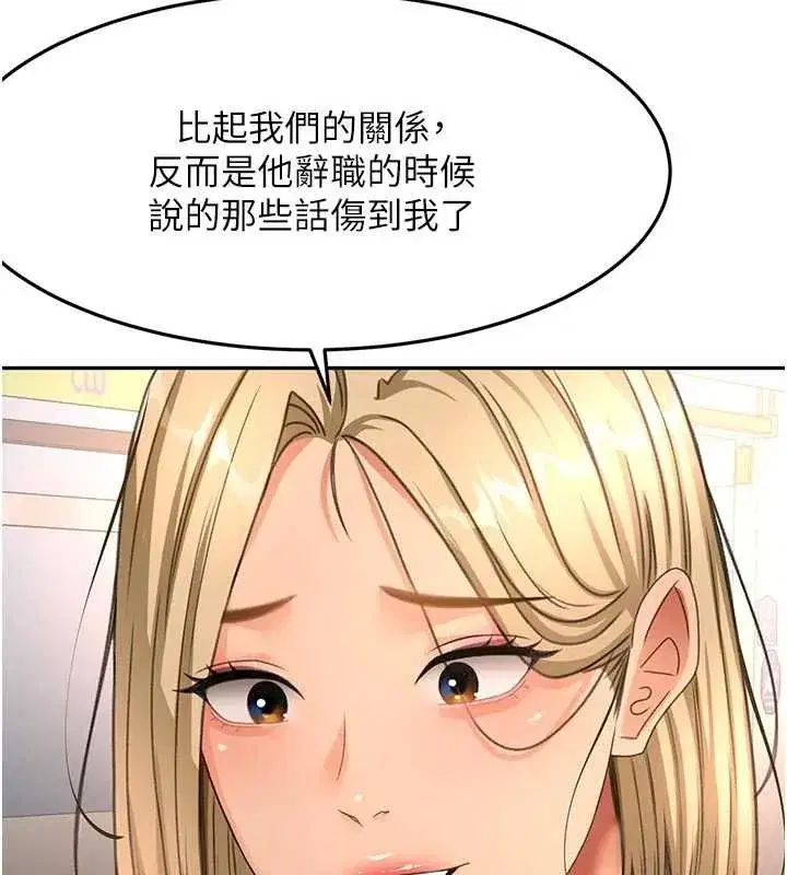 第52話-母女心理戰一觸即發!