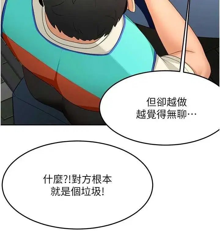 第52話-母女心理戰一觸即發!