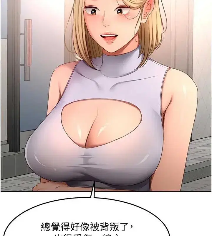 第52話-母女心理戰一觸即發!