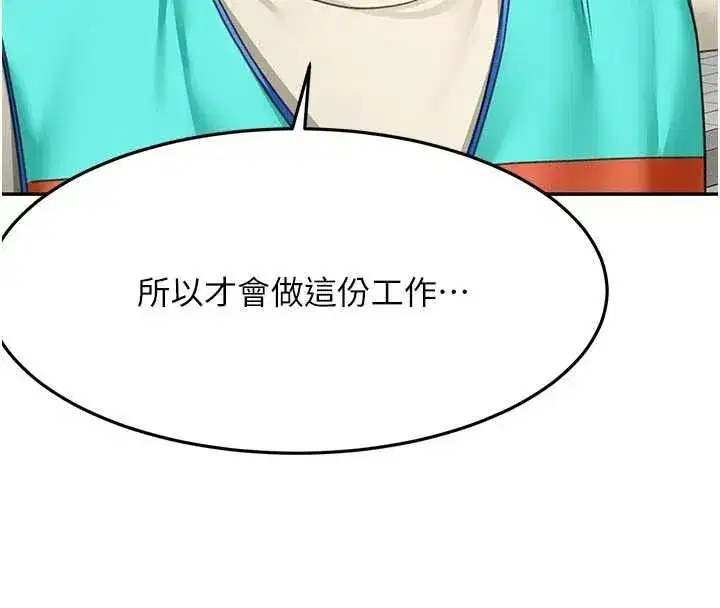 第52話-母女心理戰一觸即發!