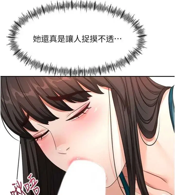 第52話-母女心理戰一觸即發!