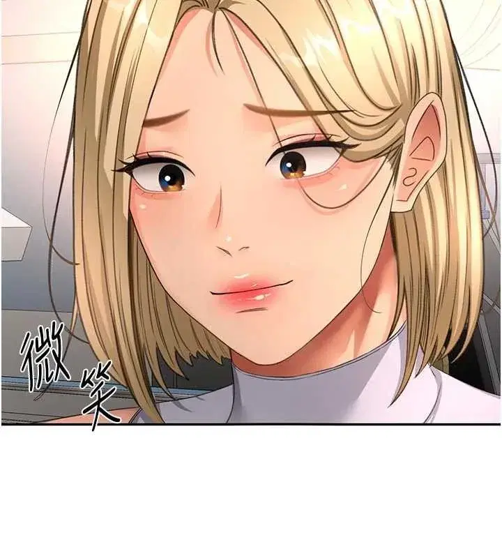 第52話-母女心理戰一觸即發!