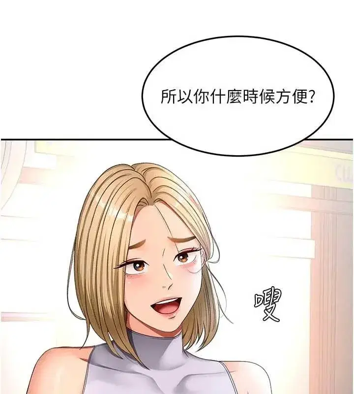 第52話-母女心理戰一觸即發!