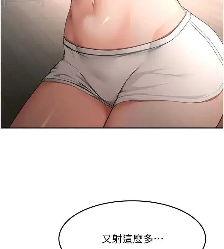 第52話-母女心理戰一觸即發!