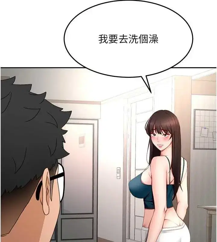 第52話-母女心理戰一觸即發!