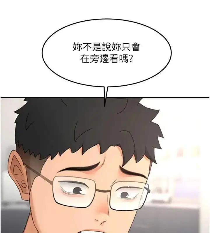 第52話-母女心理戰一觸即發!