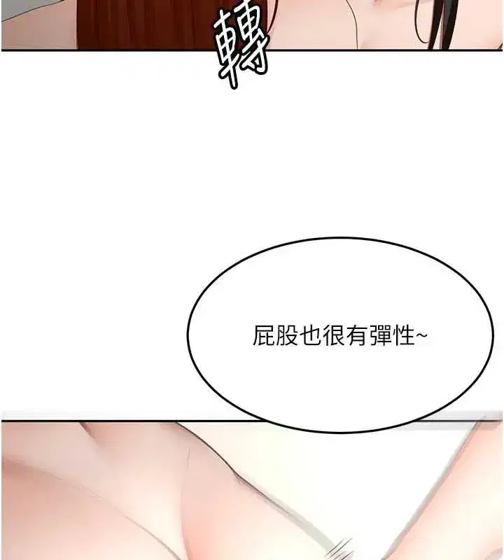 第52話-母女心理戰一觸即發!