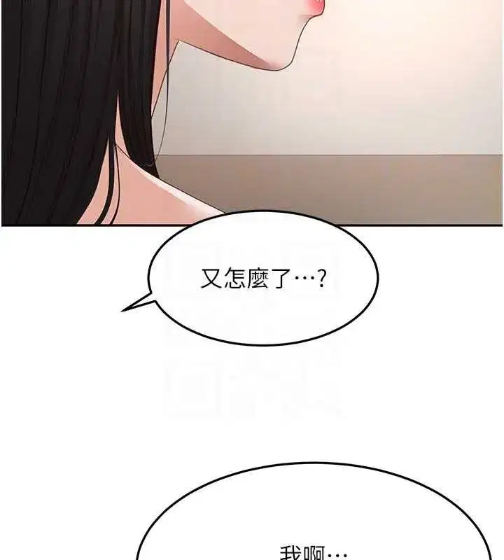 第52話-母女心理戰一觸即發!