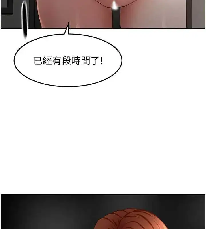 第52話-母女心理戰一觸即發!