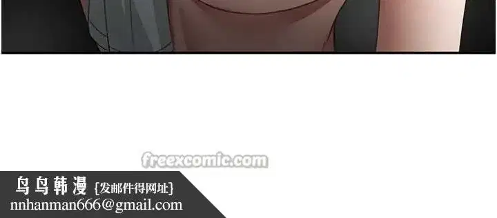 第52話-母女心理戰一觸即發!