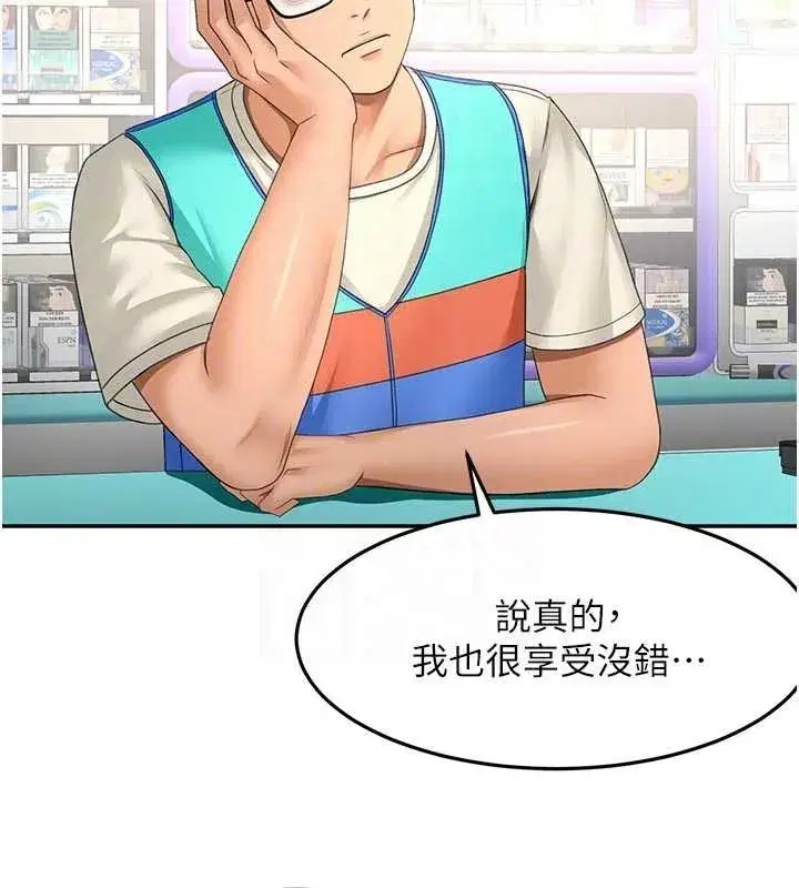 第52話-母女心理戰一觸即發!