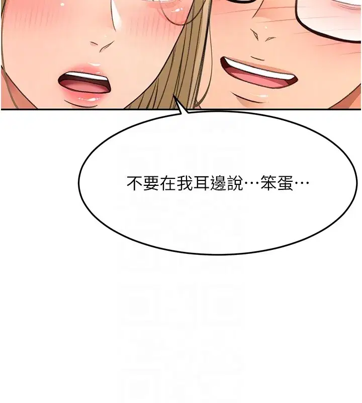 第53話-會被客人看到…!