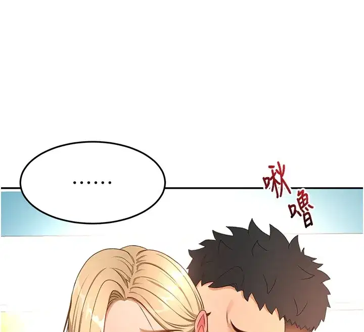 第53話-會被客人看到…!