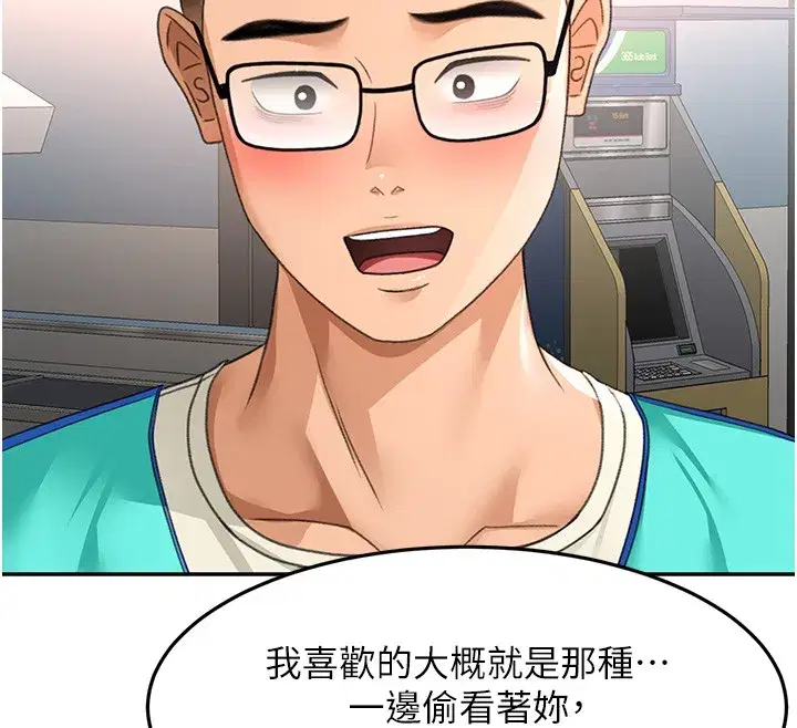 第53話-會被客人看到…!