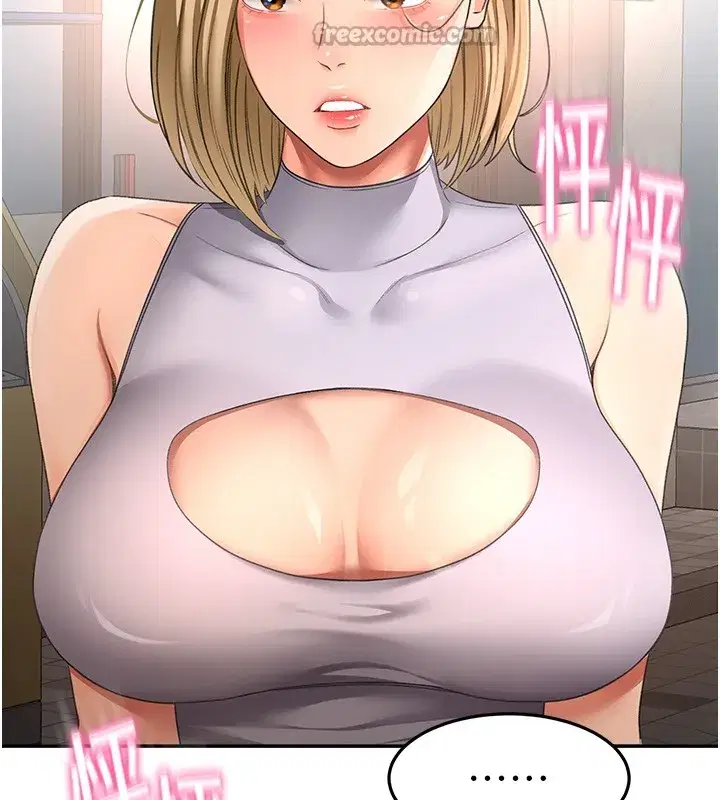 第53話-會被客人看到…!