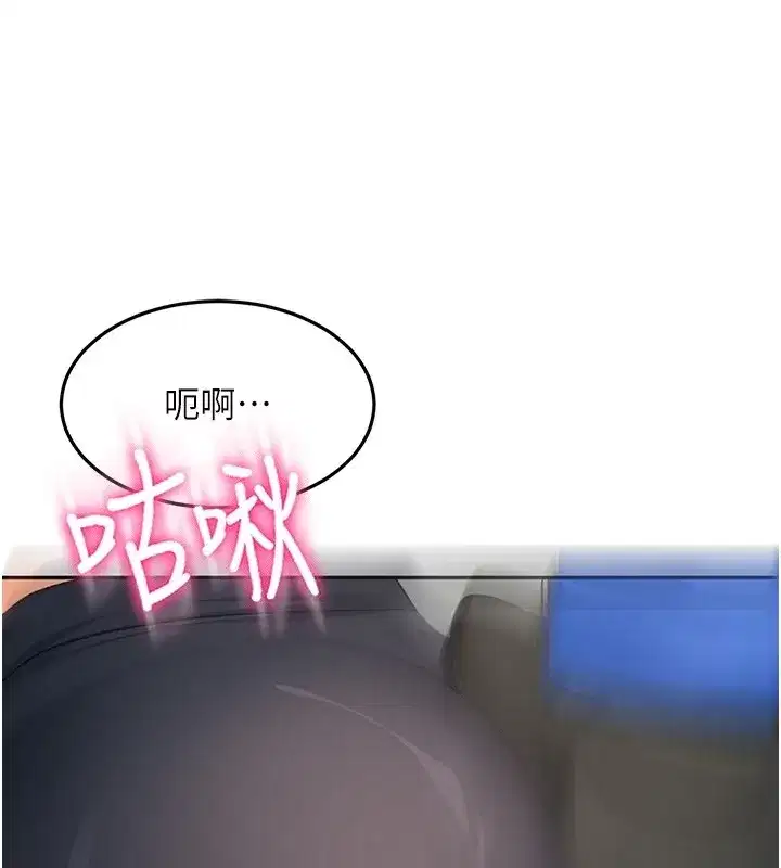 第53話-會被客人看到…!