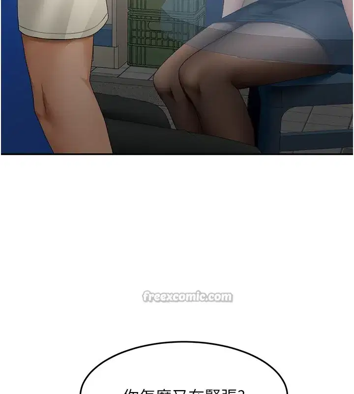 第53話-會被客人看到…!