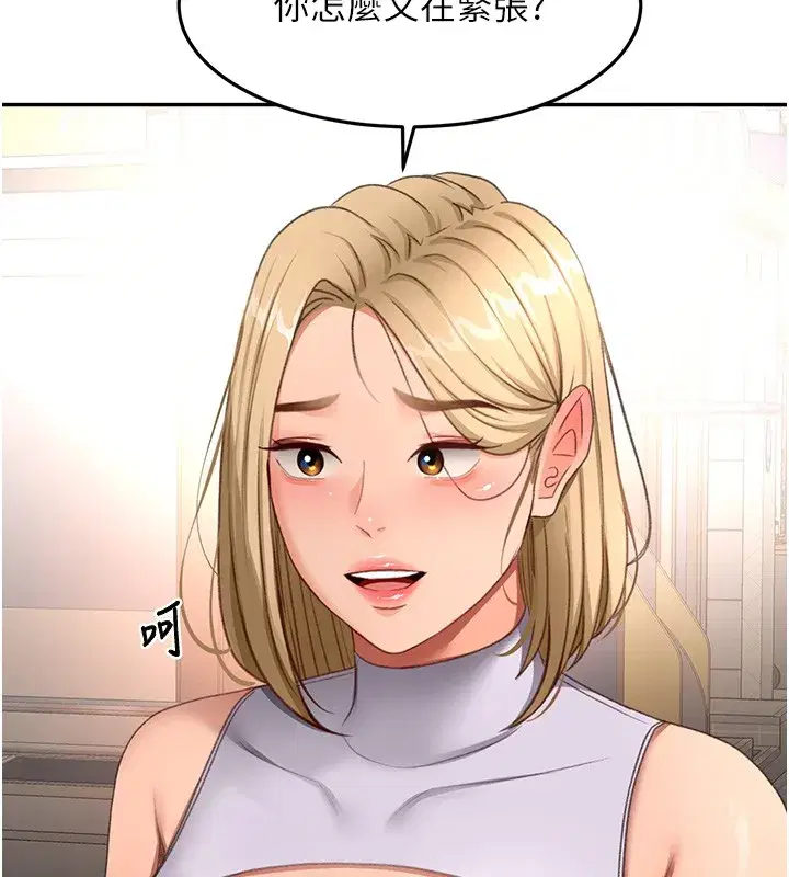 第53話-會被客人看到…!