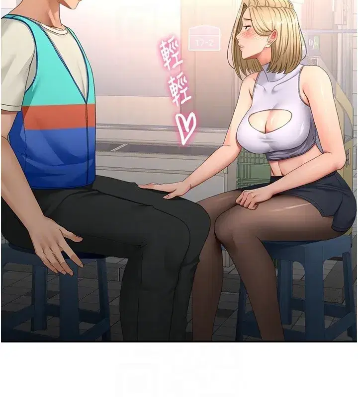 第53話-會被客人看到…!