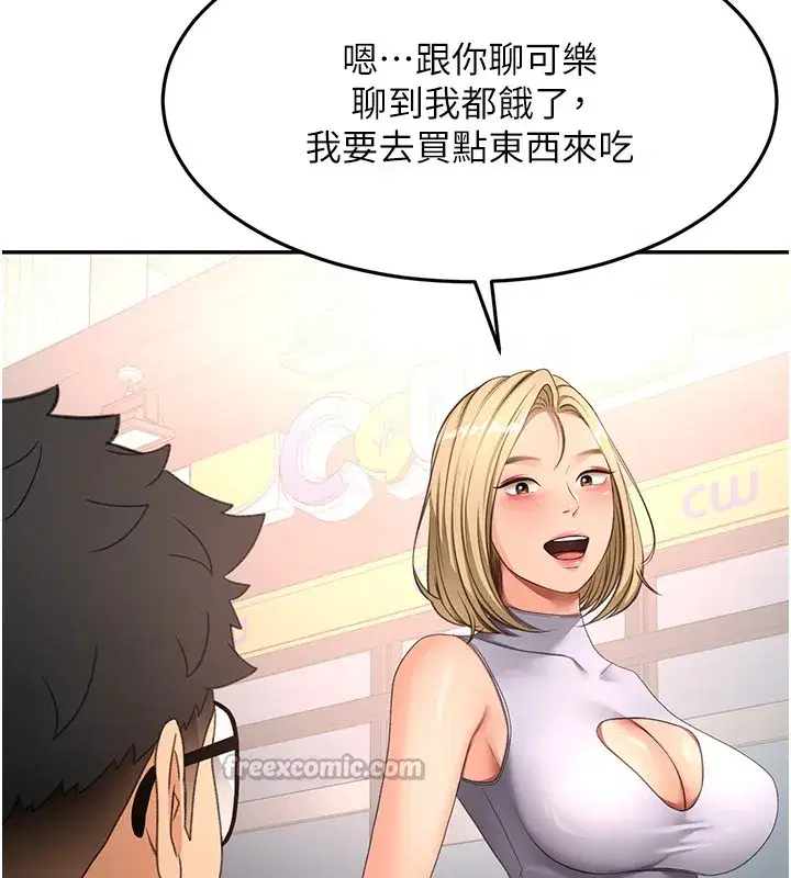 第53話-會被客人看到…!