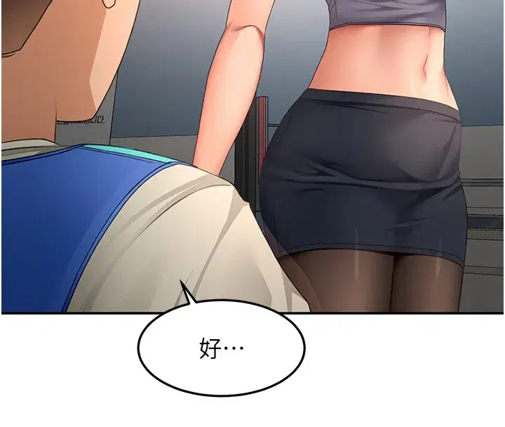 第53話-會被客人看到…!