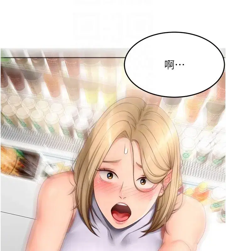 第53話-會被客人看到…!