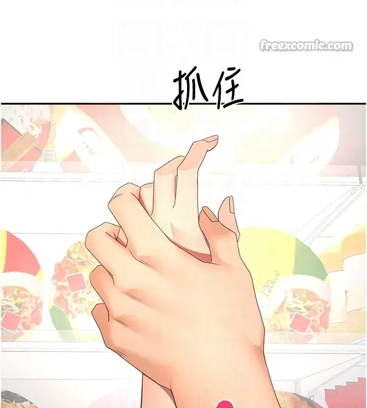 第53話-會被客人看到…!