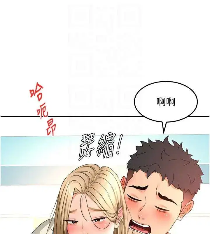 第54話-與允馨姐的第一次