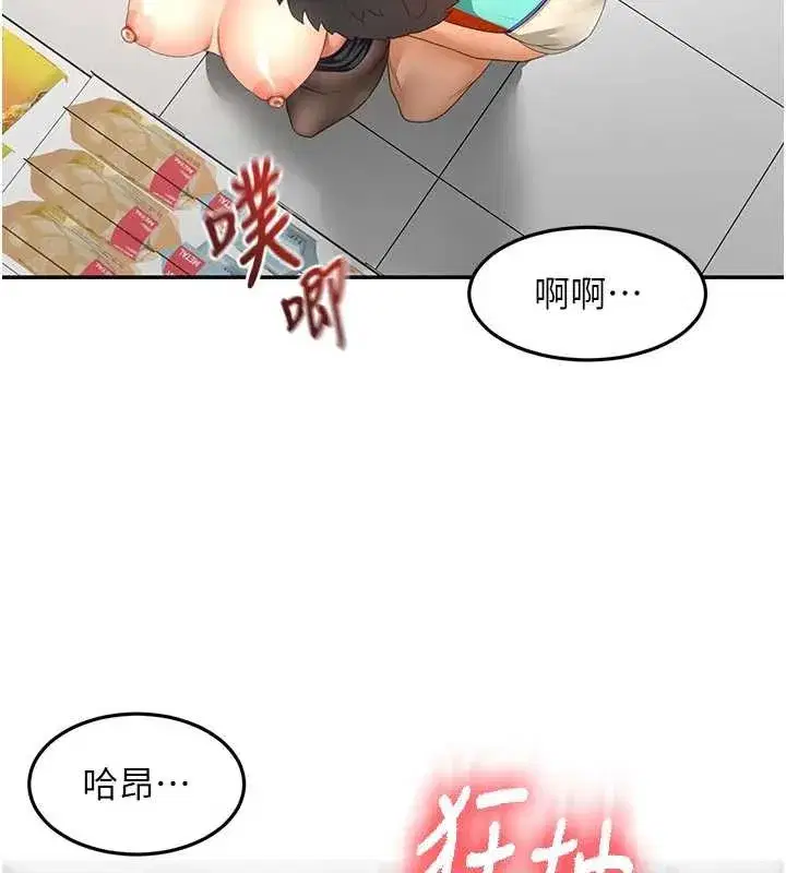 第54話-與允馨姐的第一次