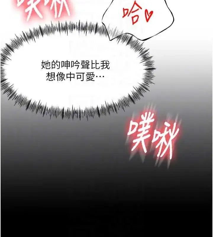 第54話-與允馨姐的第一次