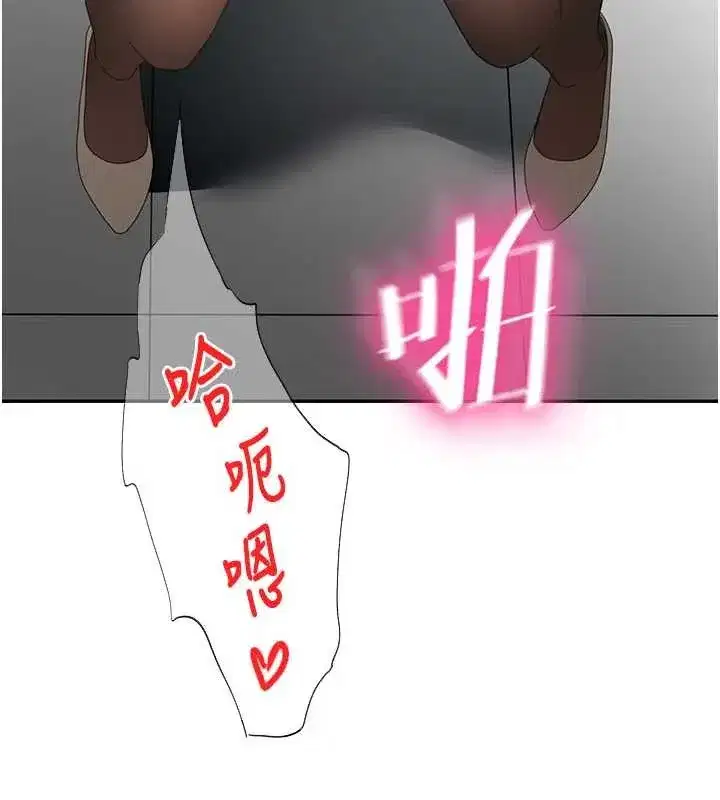 第54話-與允馨姐的第一次