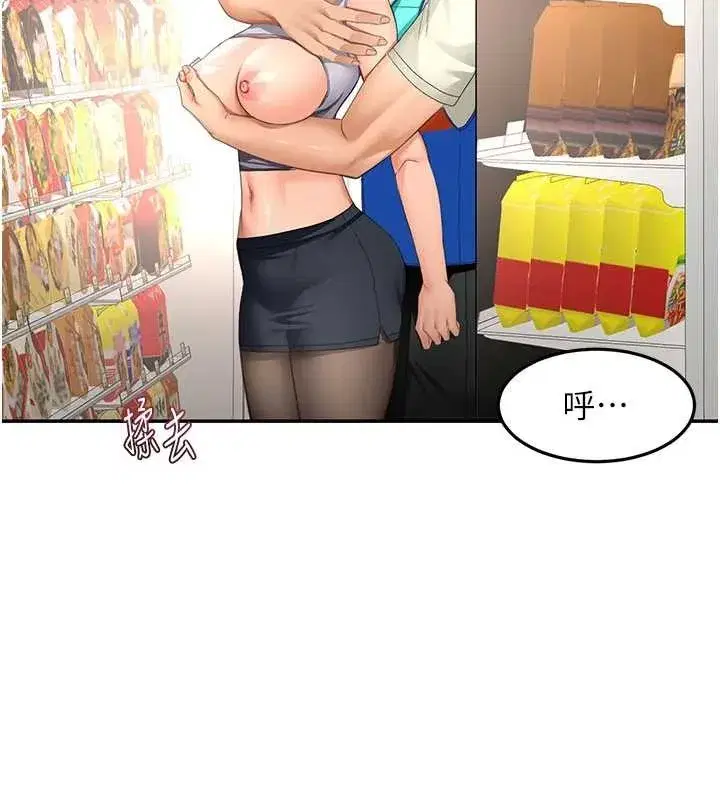 第54話-與允馨姐的第一次