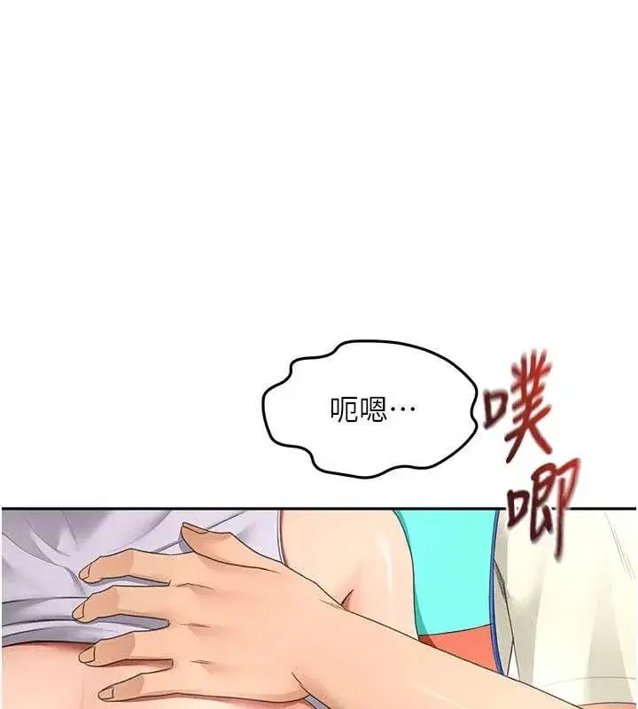 第54話-與允馨姐的第一次